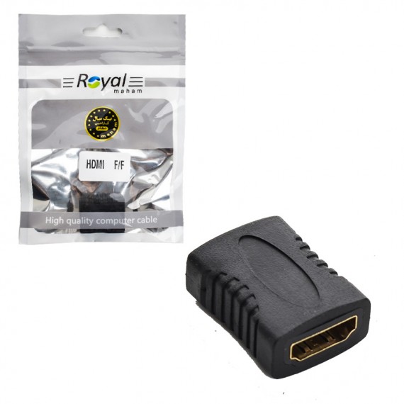 تبدیل دو سر مادگی HDMI رویال (Royal)