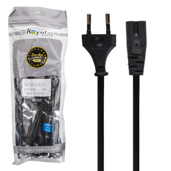 کابل برق 2 پین (دوچاک) رویال (Royal) طول 1.5 متر