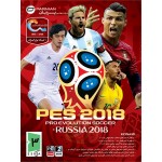 PES 2018 + جام جهانی 2018 روسیه