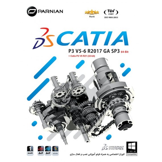 CATIA P3 V5-6R2017 GA SP3 (64-bit)