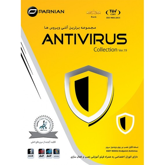 Antivirus Collection (Ver.19)