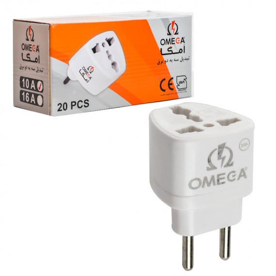 بسته 20 عددی تبدیل 3 به 2 برق امگا (OMEGA)