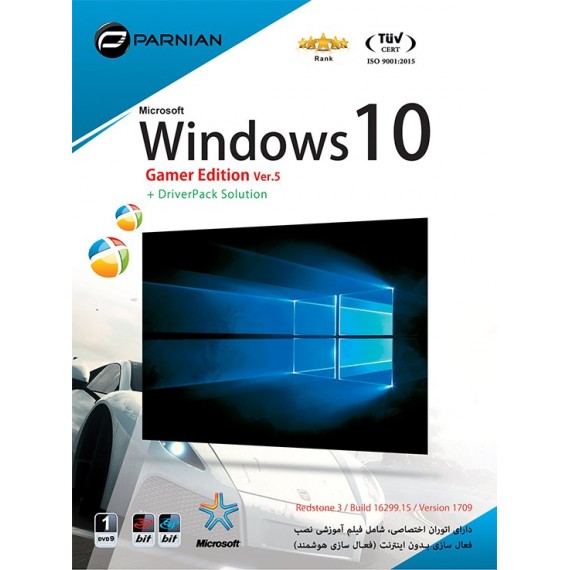 Windows 10 Redstone 3 Gamer Edition & DriverPack (Ver.5)