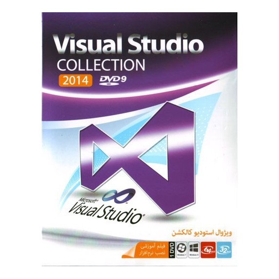 Visual Studio Collection