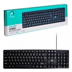 کیبورد سیم دار پی نت (P-net) مدل KB-600
