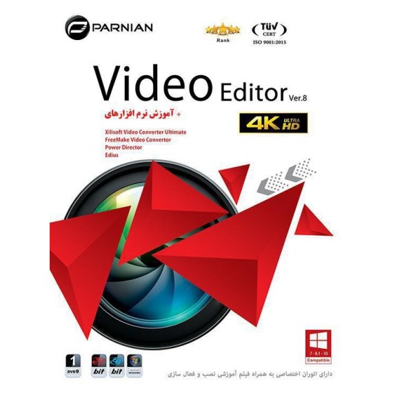 Video Editor (Ver.8)