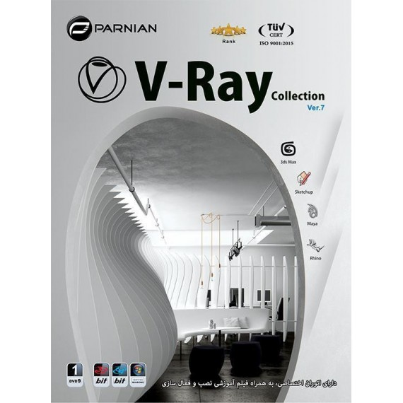 V-Ray Collection (Ver.7)