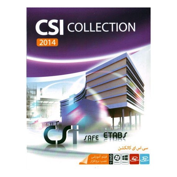 CSI Collection 2014