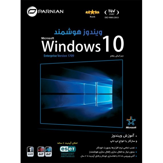 Smart Windows 10 (Ver.5)