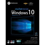 Smart Windows 10 (Ver.5)