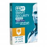 آنتی ویروس ESET SMART SECURITY PREMIUM 2026 دو کاربره 18 ماهه