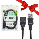 بسته 1+10 کابل افزایش طول USB پي نت (P-net) طول 1.5 متر (یک عدد هدیه)
