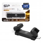 حافظه SSD قابل حمل سیلیکون پاور (Silicon Power) مدل 1TB Portable SSD DS72 USB 3.2