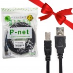 بسته 1+10 کابل پرینتر USB AM/BM پی نت (P-net) طول 5 متر (یک عدد هدیه)