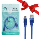 بسته 1+10 کابل موبایل و دوربین 5 پین ذوزنقه ای AM/5P پی نت (P-net) طول 0.3 متر (یک عدد هدیه)