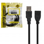 کابل افزایش طول USB 2.0 ایکس فور نت (X4NET) طول 1.5 متر