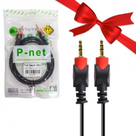 بسته 1+10 کابل 1 به 1 صدا (AUX) پی نت (P-net) طول 1.5 متر (یک عدد هدیه)