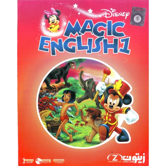Magic English 1