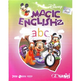 Magic English 2