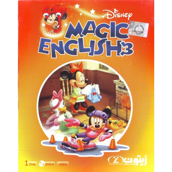 Magic English 3