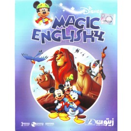 Magic English 4