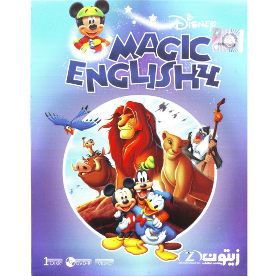 Magic English 4