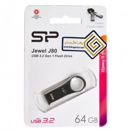 فلش سیلیکون پاور (Silicon Power) مدل 64GB Jewel J80 USB3.2 گارانتی رها گستر