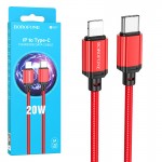 کابل تایپ سی به آیفون (Type-C to Lightning) بروفون (BOROFONE) طول 1 متر مدل BX87