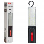 لامپ خورشیدی LED مغناطیسی ایکس او (XO) مدل XO-YH17