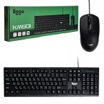 کیبورد و موس سیم دار لیگو (Liggo) مدل KM601