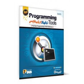 Programming Tools