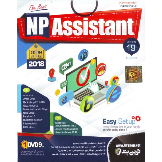 NP Assistant 2018 Ver.19