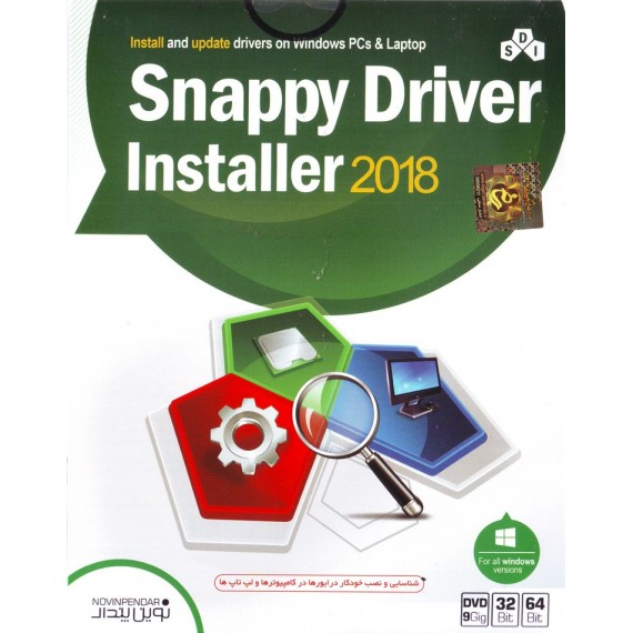 Snappy Driver Installer 2018