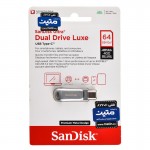 فلش سن دیسک (SanDisk) مدل 64GB Dual Drive Luxe USB3.2 Type-C گارانتی متین