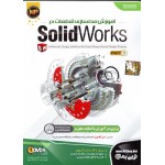 آموزش مدلسازی قطعات در SolidWorks پارت اول