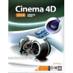 Cinema 4D 2014