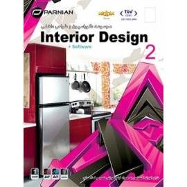 Interior Design + Software NO.2
