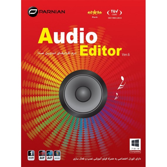 Audio Editor (Ver.6)