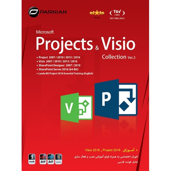 Microsoft Projects & Visio Collection (Ver.3)