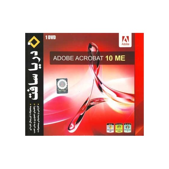 Adobe Acrobat 10 ME