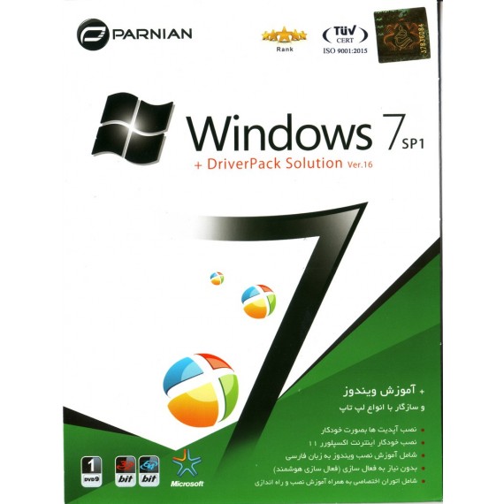 Windows 7 SP1 + DriverPack Solution (Ver.16)