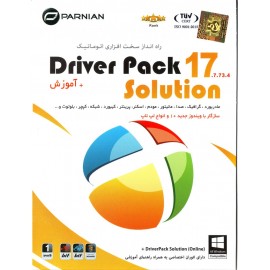 DriverPack Solution Ver 17.7.73.4 + DriverPack Solution Online