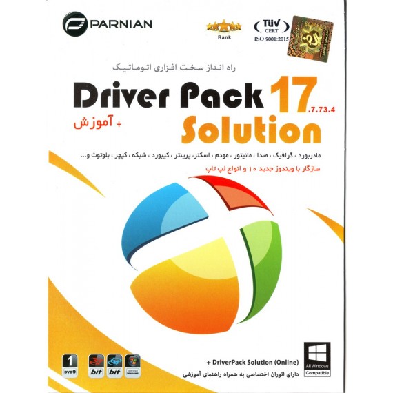 DriverPack Solution Ver 17.7.73.4 + DriverPack Solution Online