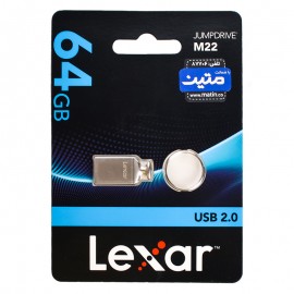 فلش لکسار (LeXar) مدل 64GB JUMPDRIVE M22 گارانتی متین