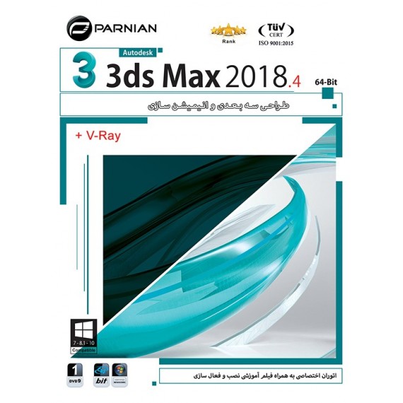 3ds Max 2018.4 (64-Bit) & V-Ray