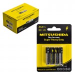 باتری نیم قلمی میتسوشیدا (MITSUSHIDA) مدل Super Heavy Duty 1.5V R03 UM-4 AAA (بسته 40 عددی)