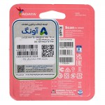 فلش ای دیتا (ADATA) مدل 512GB UV320 USB 3.2 گارانتی آونگ