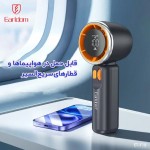پنکه دستی شارژی ارلدام (Earldom) مدل ET-F18