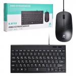 کیبورد و موس سیم دار پی نت (P-net) مدل K.M700