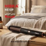 برس گرد حرارتی مو هیسکا (HISKA) مدل Thermal Brush H5109